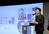 조용익 부천시장 '2025 출발부천'으로 시민 소통 확대