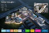 경기도, 제3판교TV 첨단학과 대학 유치 결과 4월 발표... 2026년 착공