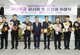 신상진 성남시장, 야탑 복합상가 화재 진압 소방 공무원 7명에 감사·표창패