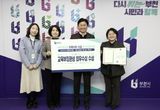 부천시 민선8기 공약, 육아종합지원센터 '어부학교' 교육부장관상 수상
