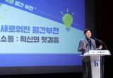 부천시 ‘월간부천 플러스’ 첫선… 소통·혁신 강조