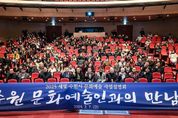 이재준 수원시장 “문화예술인들과 함께 시민 누구나 즐길 수 있는 도시 만들어갈 것”