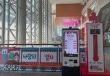 용인특례시 ‘사랑의 열차 이어달리기’에 17억 7635만원 모금