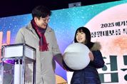 김포시, 50만 관광객 달성 앞둔 애기봉 정월대보름달 점등으로 2025년 희망 밝혀
