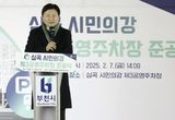 부천시, 심곡동 원도심 주차 환경 개선으로 69면 확보
