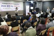 과천지식정보타운 주민 76.5 "10년 후에도 계속 살고 싶다"… 높은 정주 만족도와 기대감