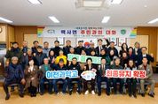 김경희 이천시장 "건의사항 적극 검토... 주민 불편 해결할 수 있도록 최선”