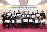 남양주시 “지역경제 활력 불어넣는다”… 재개발·재건축에 지역업체 참여 확대 추진