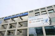 시흥시 '가스열펌프(GHP) 배출가스' 저감장치 부착비 90 지원