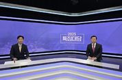 이상일 용인시장 "올해 시정 모든 분야 업그레이드에 주력할 것"