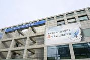 시흥시중앙도서관 '국립어린이청소년도서관 미꿈소 사업' 경기도 유일 선정