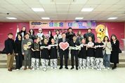 강수현 양주시장 “홍보대사 맡아준 ‘딥키’ 여러분께 진심으로 감사”