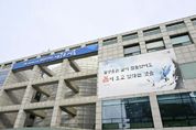 시흥시, 제품 생산부터 판로 개척까지... 매화권역 중소기업 지원