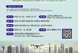 포천시 "시민이 주도해 도시 문제 개선 나선다"