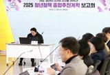 안양시, 올해도 청년정책에 방점… 청년임대주택-고립·은둔 청년 지원