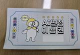 성남시, AI 면접 이용권 등 청년 '면접 키트' 지원… 내달 3일부터 선착순