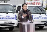 수원시, 교통안전시설 상시 점검해 교통사고 예방