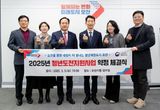 오산시, 청년도전지원사업 추진 노동시장 진입 돕는다