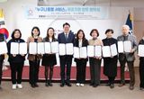 안양시, 생활·동행 등 4종 ‘누구나 돌봄’ 추진…제공기관 업무협약