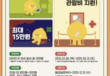 광명시, 청년들에게 폭 넓은 문화·예술 체험 기회 제공