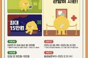 광명시, 청년들에게 폭 넓은 문화·예술 체험 기회 제공