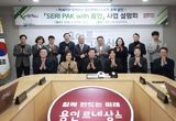 박세리의 복합스포츠문화공간 'SERI PAK with 용인' 이르면 4월말 개관
