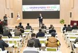 화성특례시의회, 농어업회의소 정기총회 참석