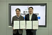 경기도-한양대 에리카, 4월부터 안산 청년 대상 신체건강증진서비스 제공