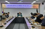 성남시의회 이군수 의원, 성보경영고 안전통학로 확보 공사 점검 실시