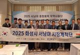화성특례시 서남아 시장개척단, 인도서 수출상담 160건 MOU 1건 달성