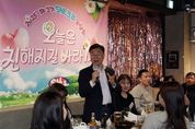 신상진 성남시장 “창의적 아이디어와 열정으로 시와 시민 간의 소통 창구 되어주길”