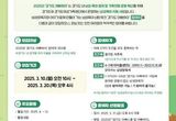 경기도, 남성양육자 통합 지원으로 저출생 대응력 높인다