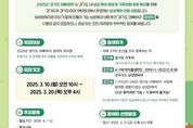 경기도, 남성양육자 통합 지원으로 저출생 대응력 높인다