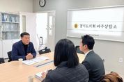 경기도의회 이한국 의원, 북부청사 경기평화광장의 경쟁력 있는 운영 강조