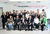 양주시 “시민과 함께 미래를 연다”