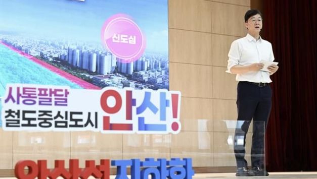 철길에서 공간으로… 안산선 지하화 '현실이 된다'
