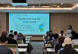 경기도, 데이터 기반 혁신으로 사회적경제 활성화… 공공구매 5천억 원 달성
