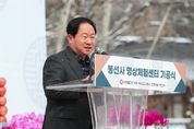 주광덕 남양주시장 "K-명상이 세계화될 수 있도록 더 많은 관심과 지원 노력”