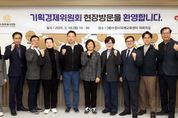 수원특례시의회 기획경제위원회, 국제교류센터 현장방문 실시