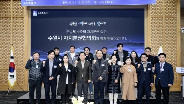 이재준 수원시장 "연방제 수준의 지방분권 개헌 힘 모으자"