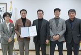 평택시 ‘청북가구단지’ 제1호 상점가로 지정