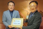경기도의회 사무처, 국회 행정안전위원회에 제도개선 건의서 전달