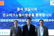 경기도내 중소기업 우수 제품 해외 시장 공략 나선다