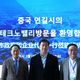 경기도내 중소기업 우수 제품 해외 시장 공략 나선다