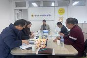 경기도의회 김상곤 의원 진위면 사후천 인도교 확장관련 간담회 개최