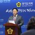 경기도의회 고준호 의원 김동연 지사에게 "경기도 거덜 내고도 큰소리… 공개 토론 제안"