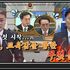 경기도의회, 유튜브 '의회 온에어'로 회기별 현안 ‘집중 조명’