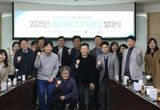 "교통인프라 개선 우리가 나선다"… 안산시 공공서비스디자인단 발대식