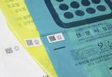 안양시 "가짜 종량제봉투 원천 차단" 위조방지 시스템 구축