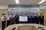 경기도의회 임상오 의원 “재난 취약계층에 따뜻한 희망 전해야”